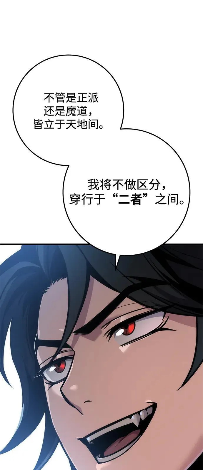 第64话 第12页