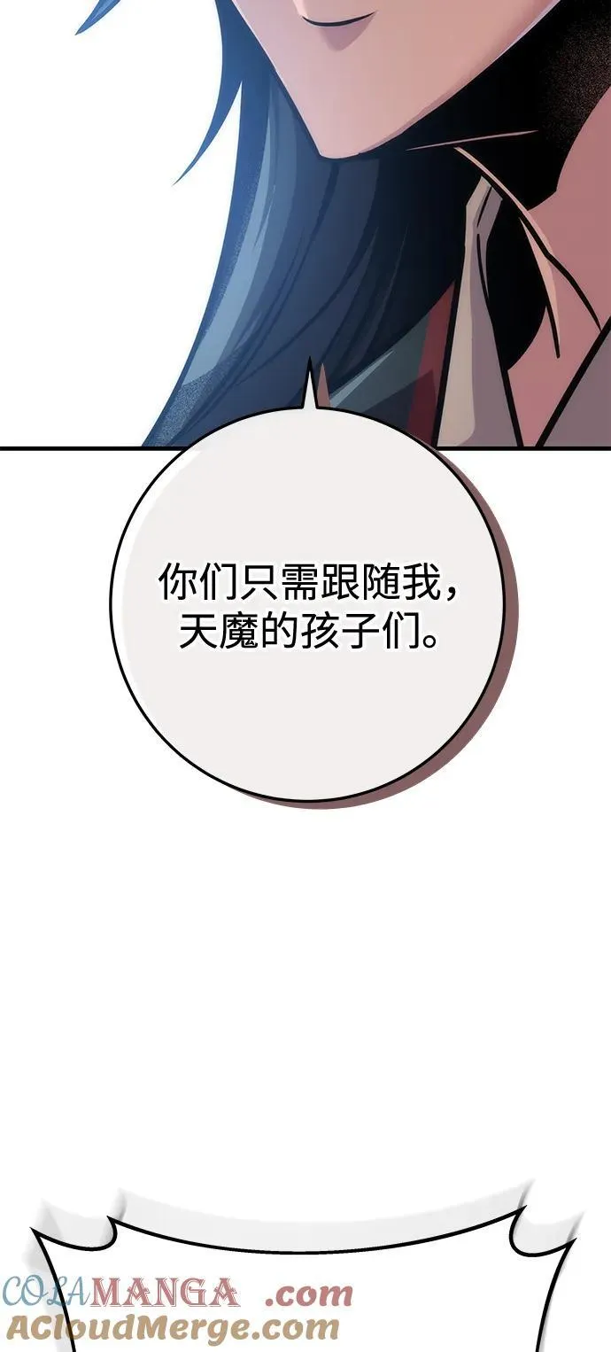 第64话 第13页