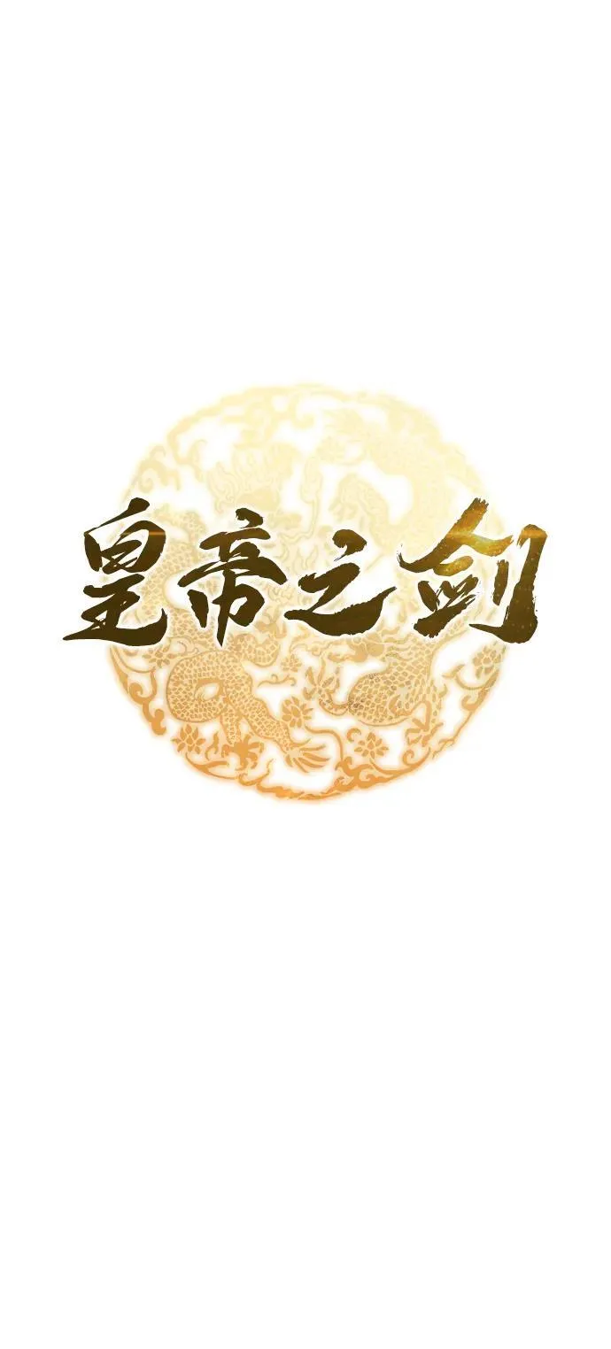 第64话 第16页