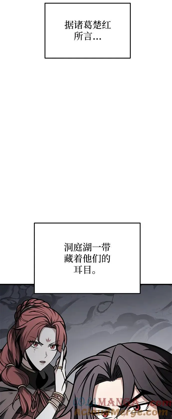 第64话 第17页