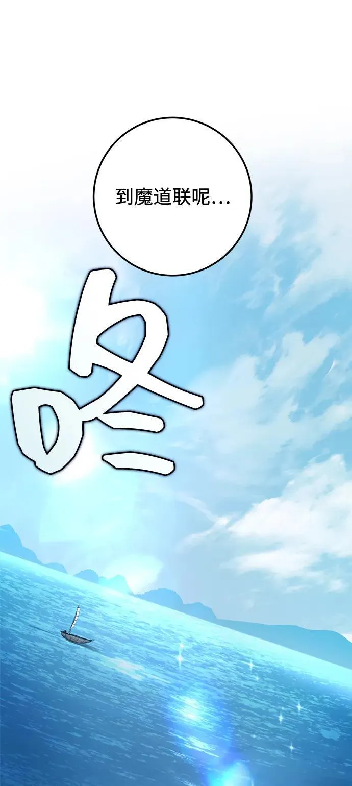 第64话 第20页