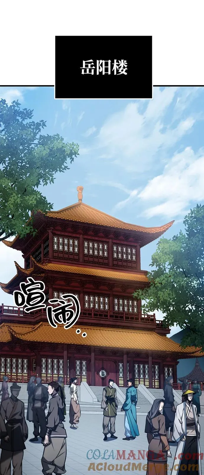 第64话 第25页