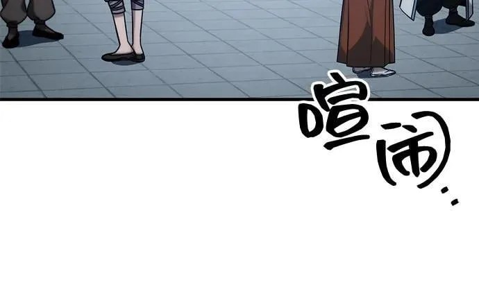 第64话 第26页