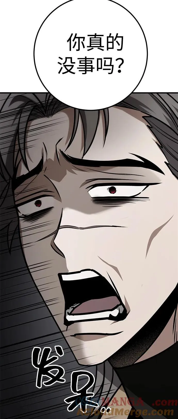 第64话 第33页