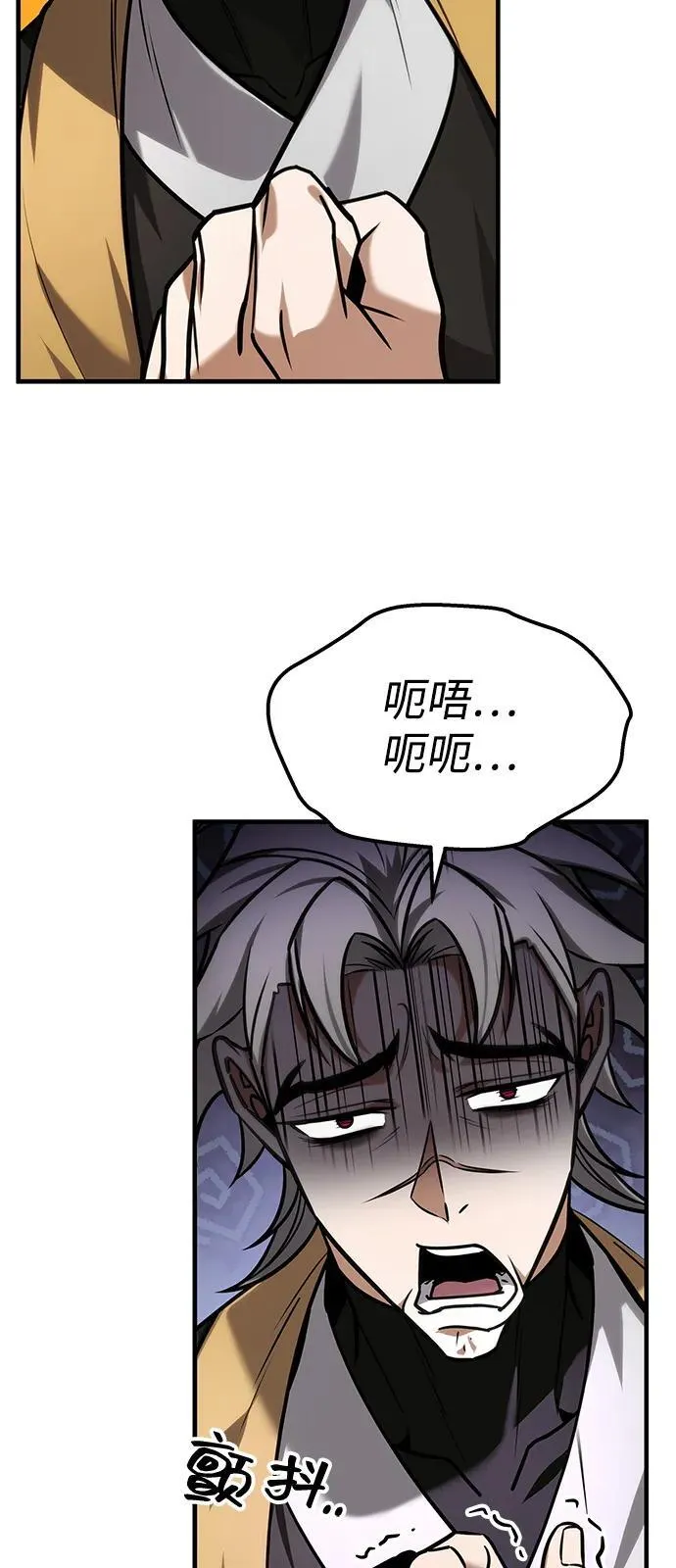 第64话 第35页
