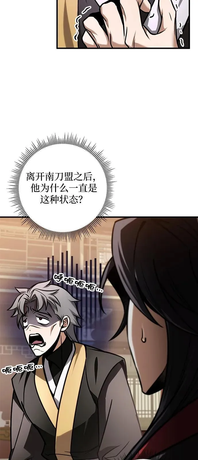 第64话 第36页