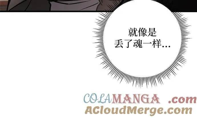 第64话 第37页