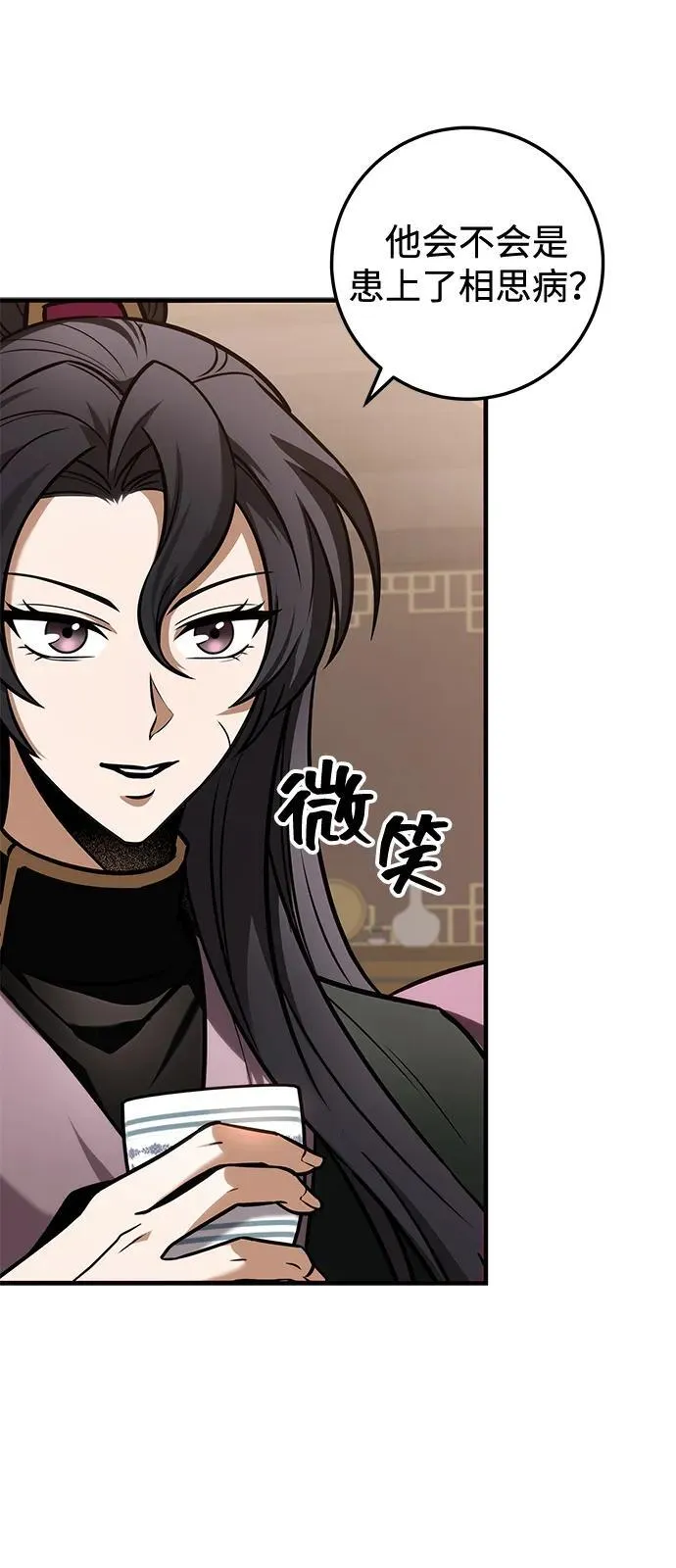 第64话 第38页