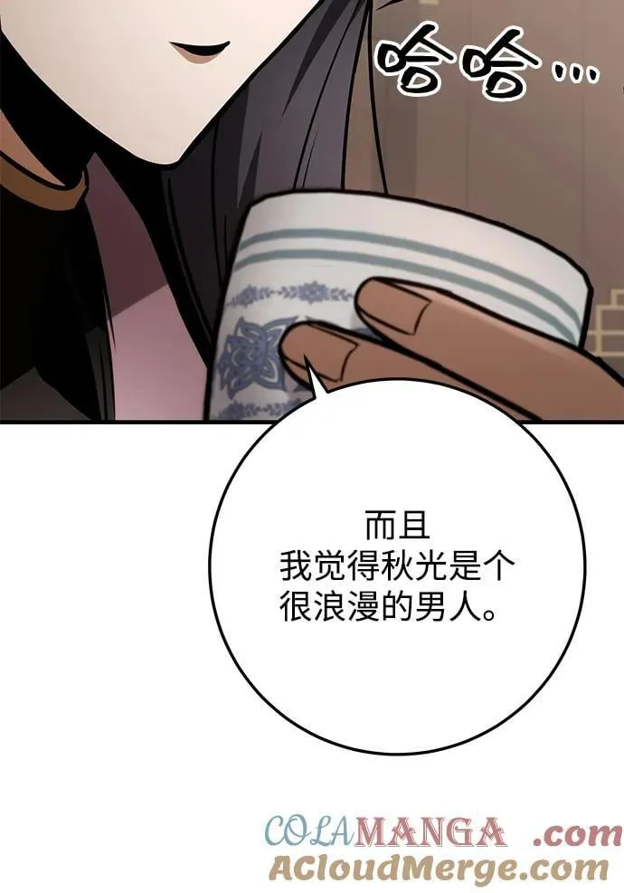 第64话 第41页