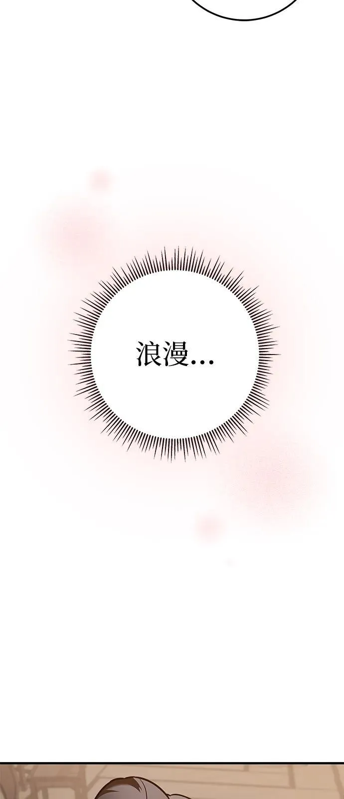 第64话 第43页