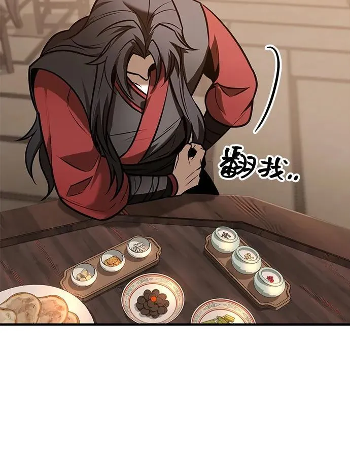第64话 第44页