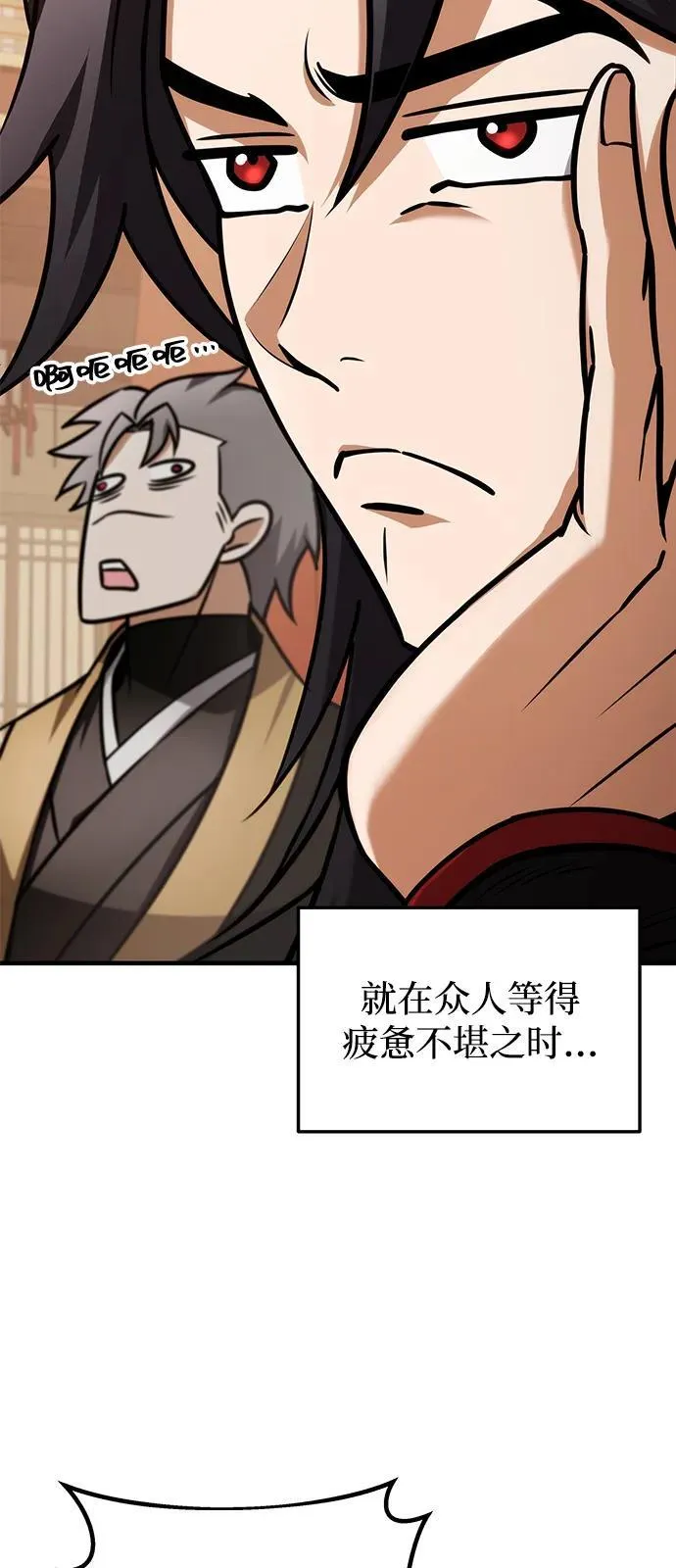第64话 第48页
