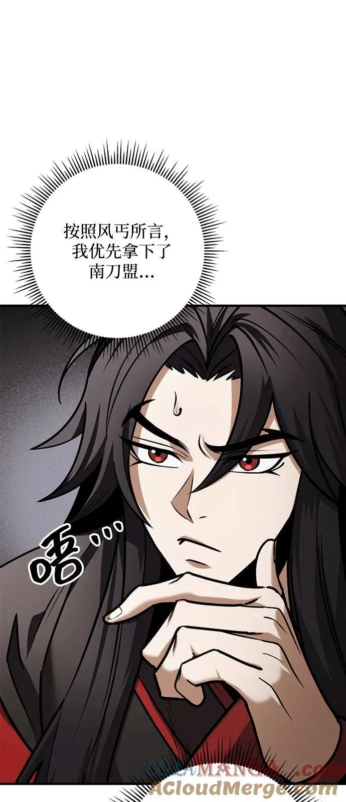 第64话 第61页