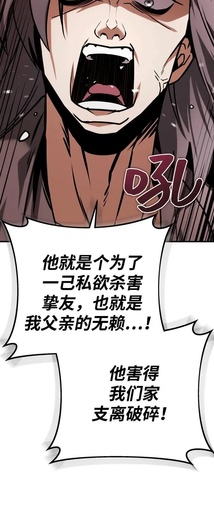 第64话 第68页