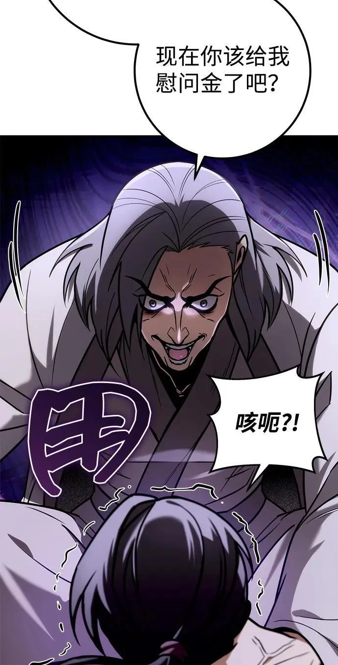 第64话 第72页