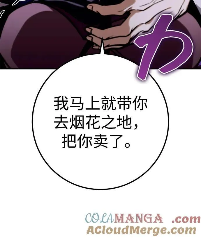 第64话 第73页