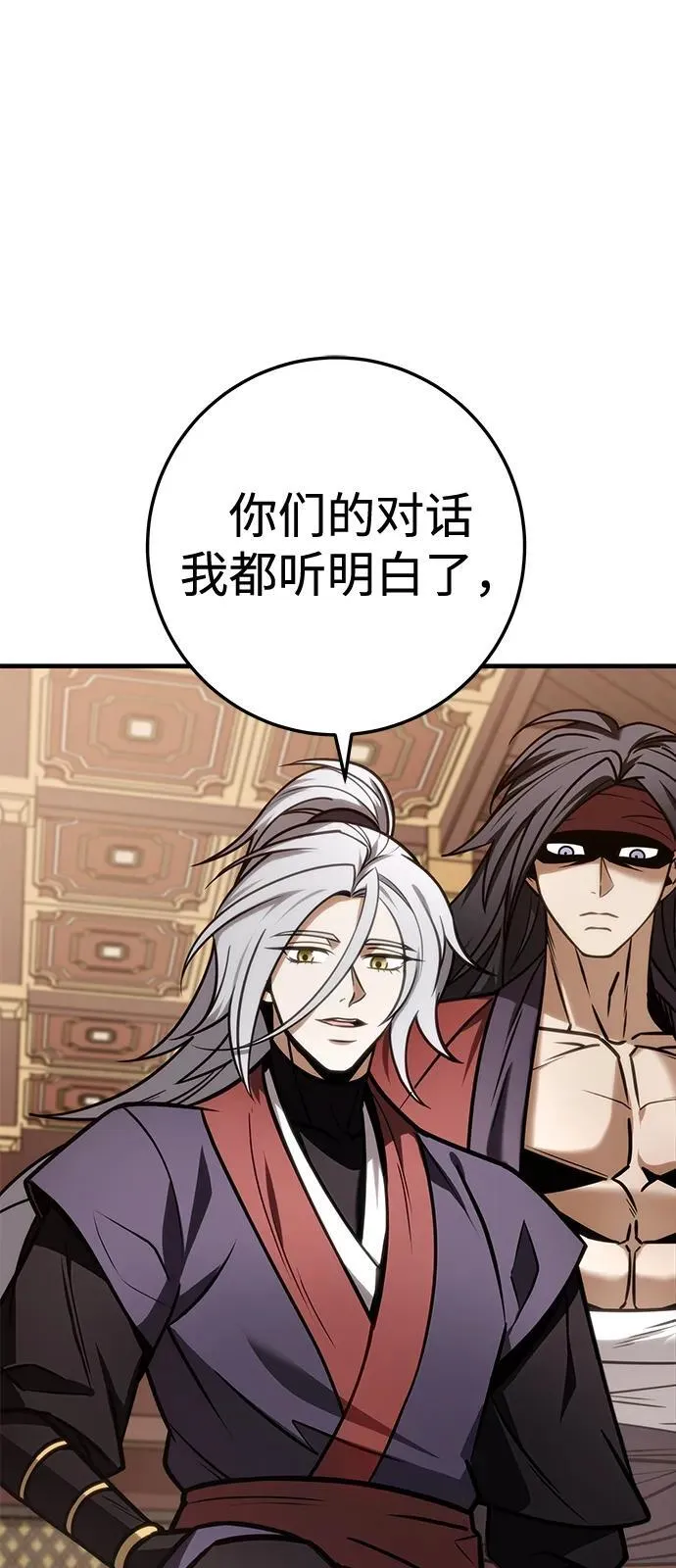 第64话 第75页
