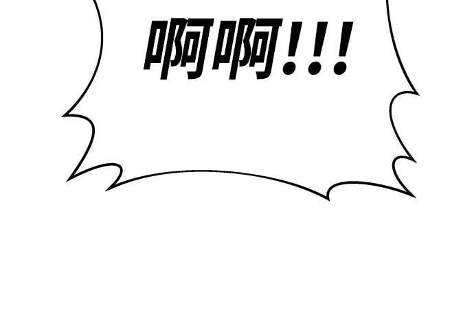 第64话 第82页