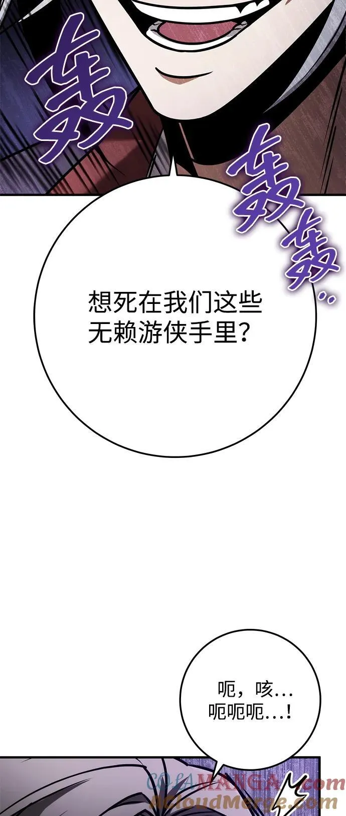 第64话 第89页