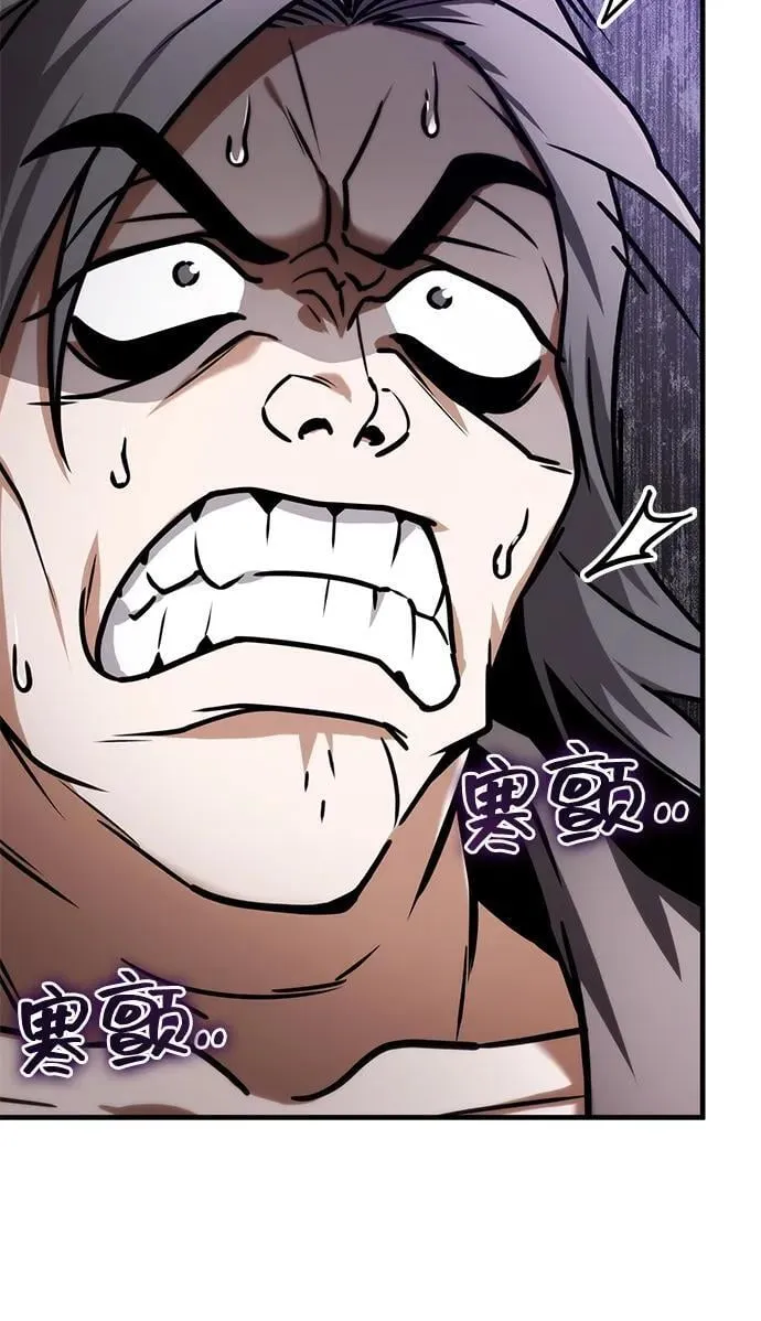 第64话 第90页