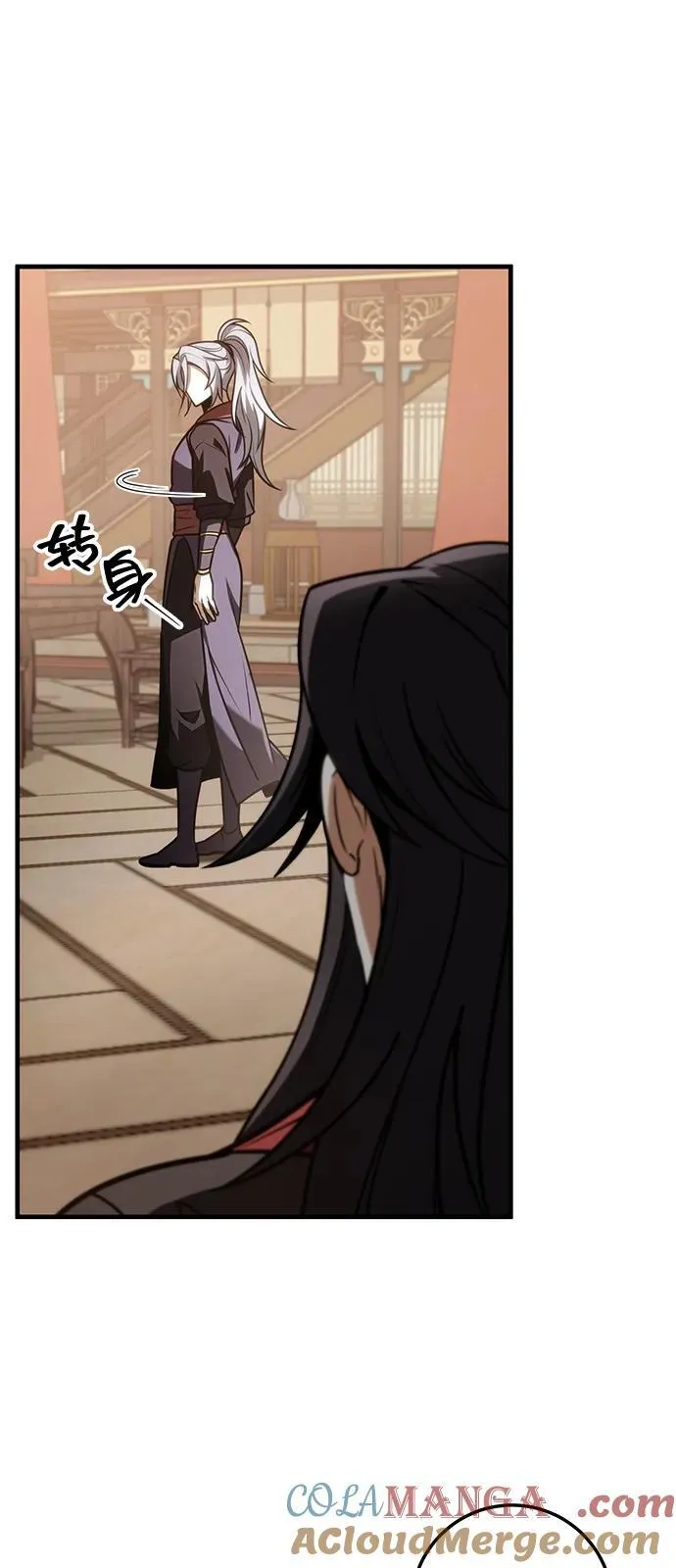 第64话 第97页