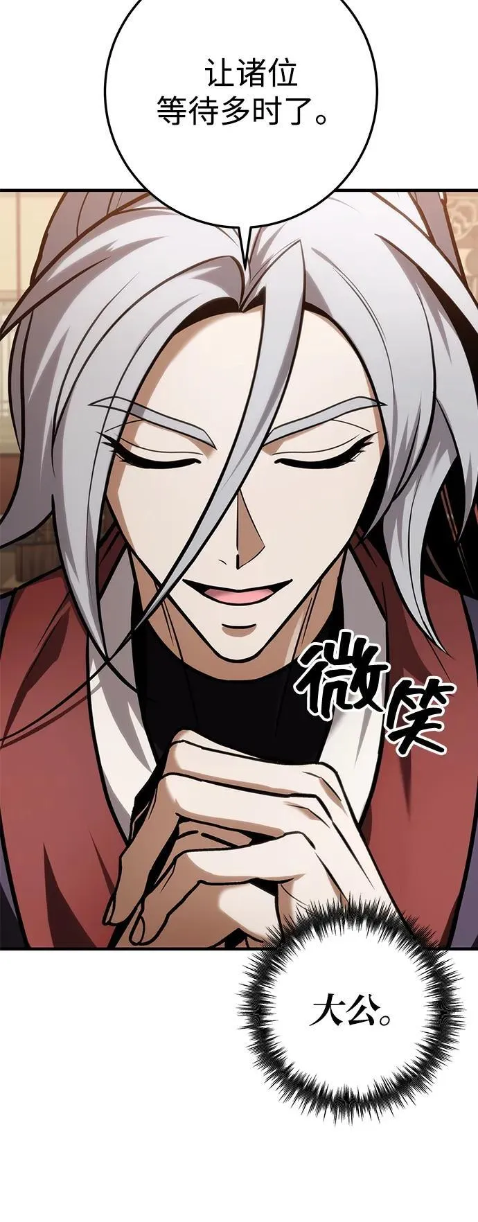 第64话 第100页