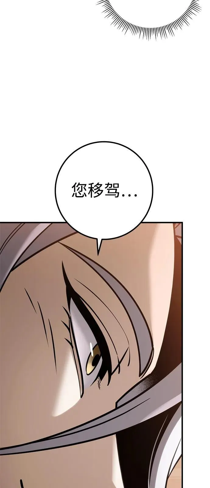 第64话 第102页