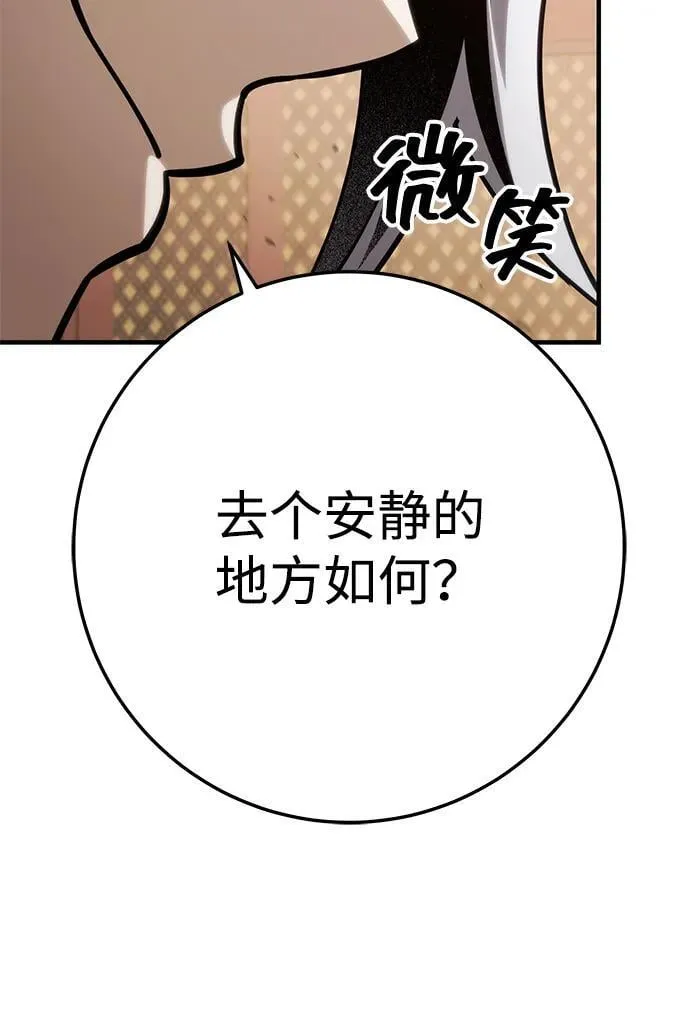 第64话 第103页