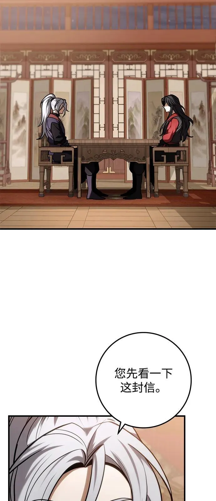 第64话 第107页