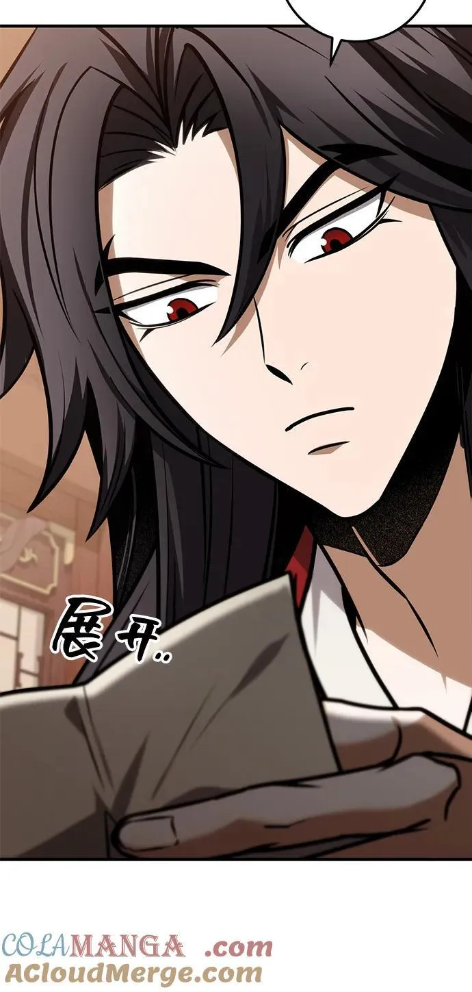第64话 第109页