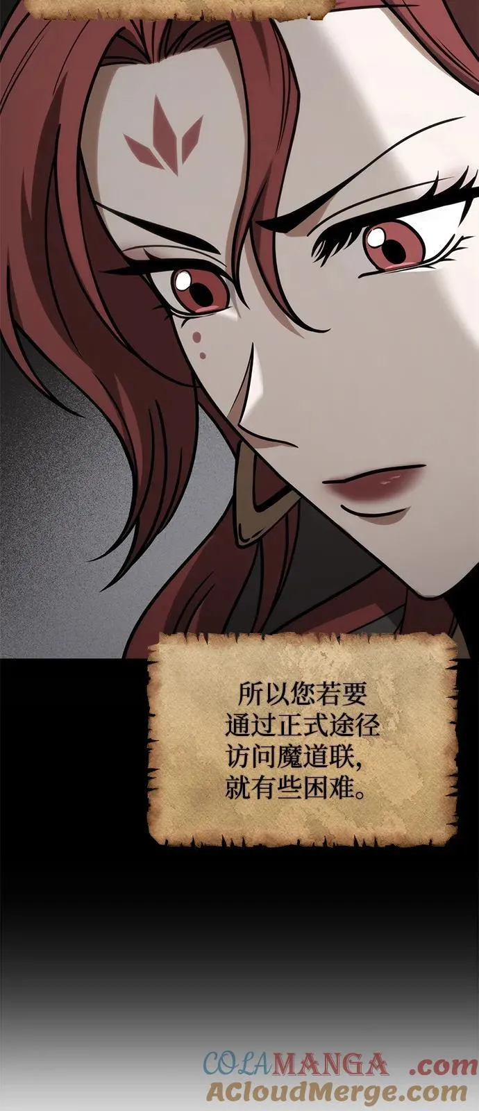 第64话 第113页
