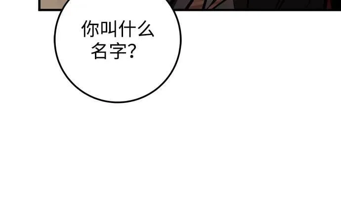 第64话 第115页