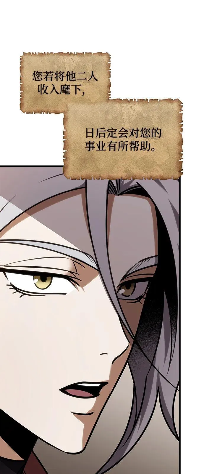 第64话 第116页