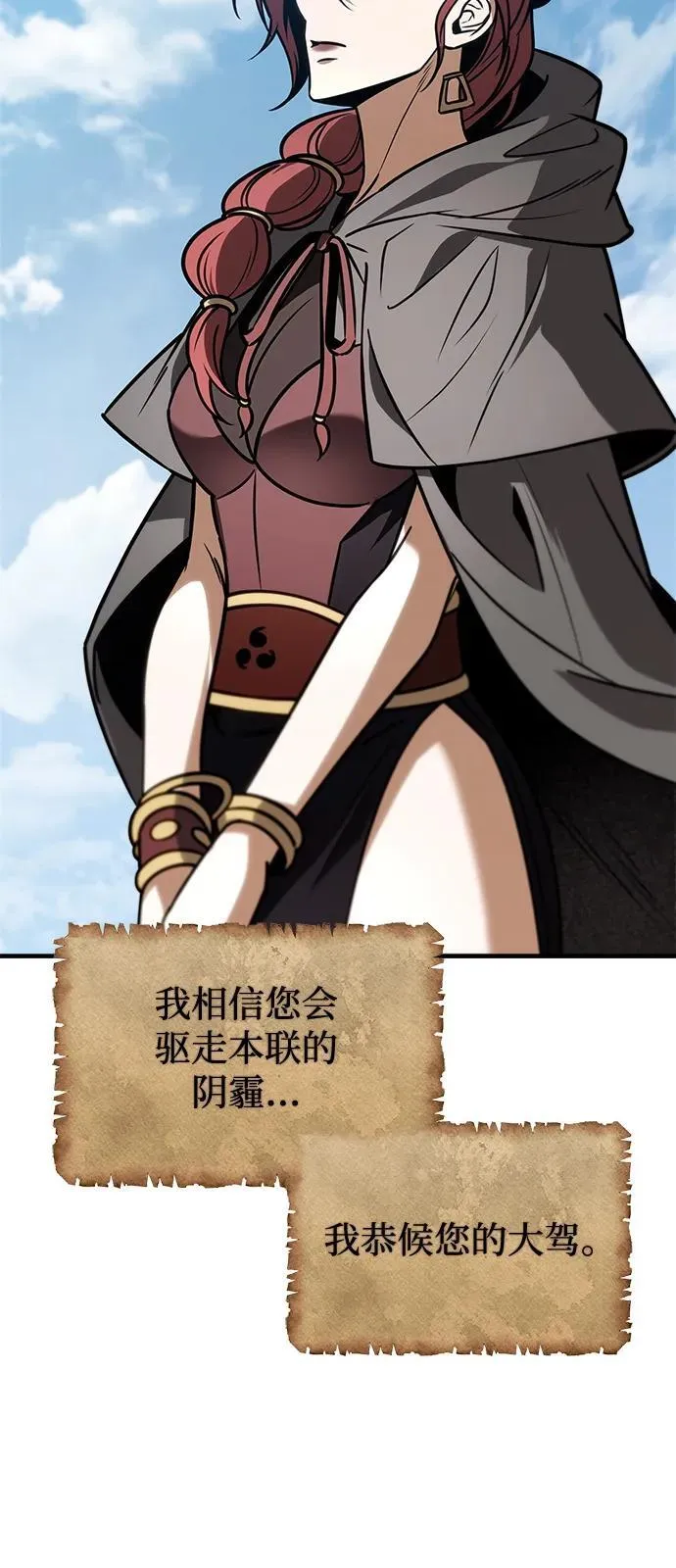 第64话 第118页