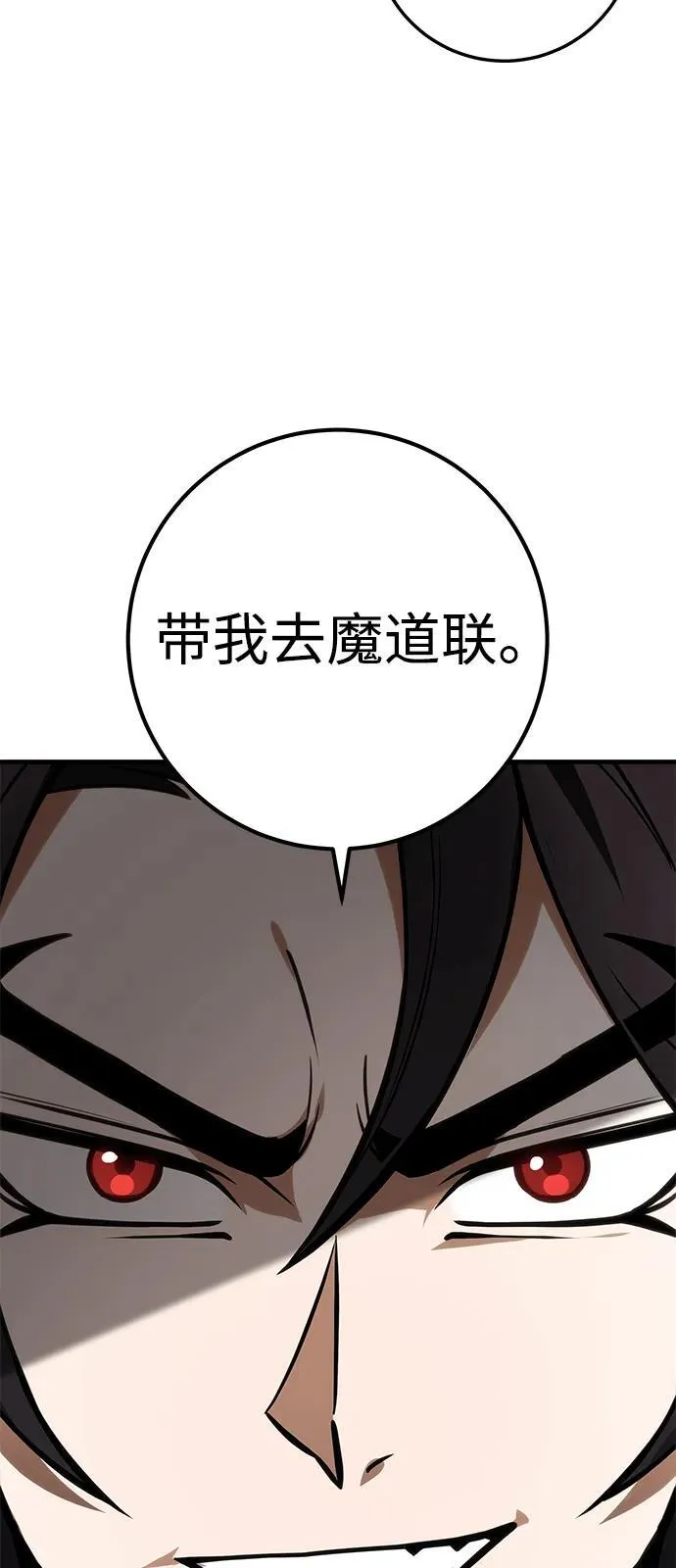 第64话 第120页