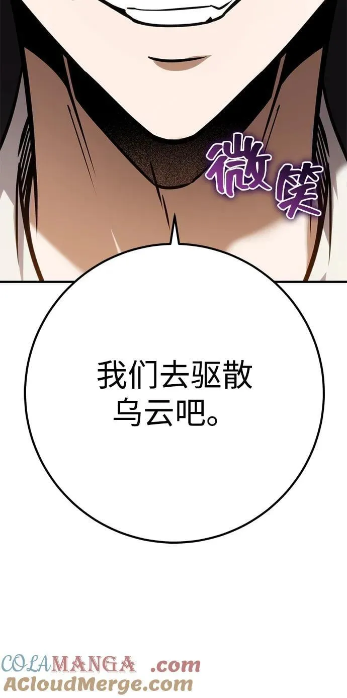 第64话 第121页