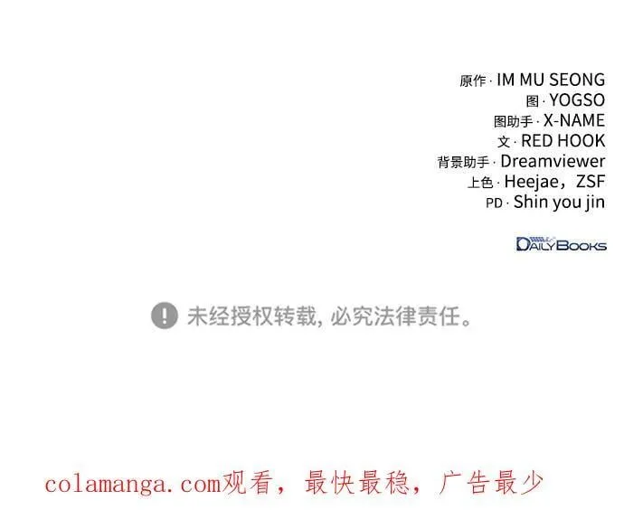 第64话 第122页