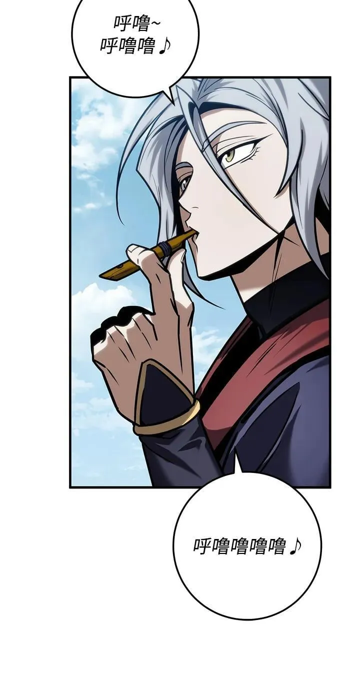 第65话 第9页