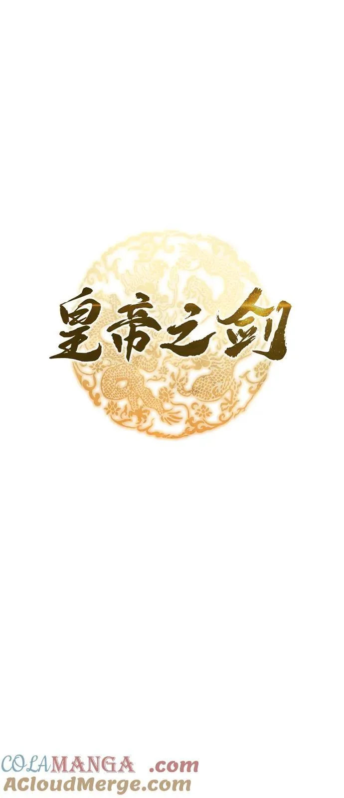 第65话 第13页