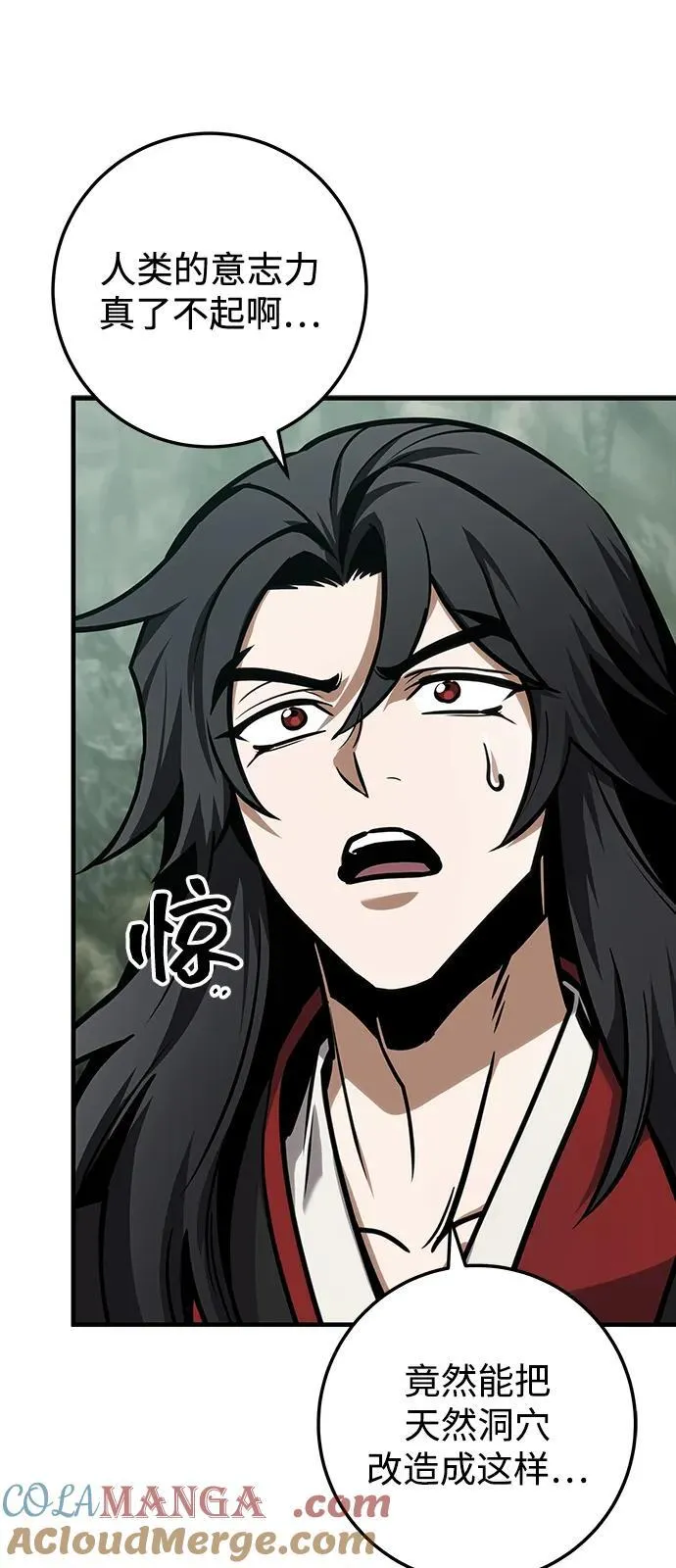 第65话 第16页