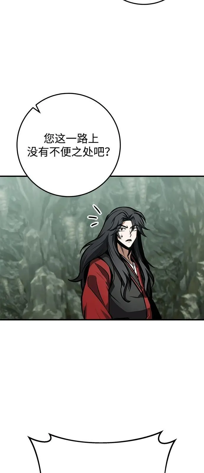 第65话 第17页