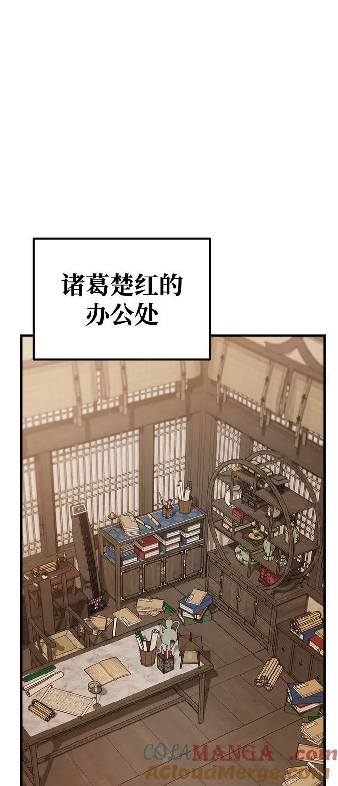 第65话 第19页