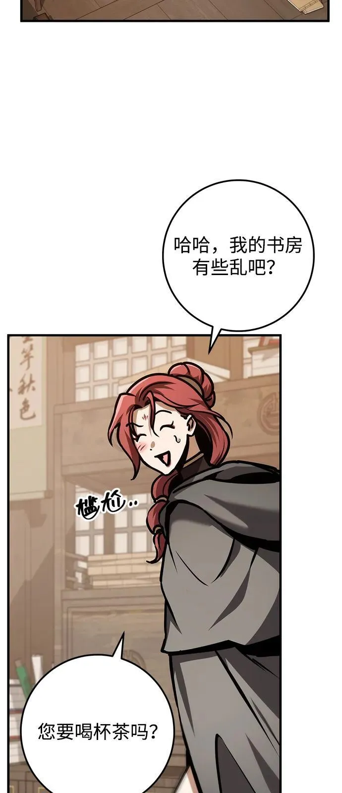 第65话 第20页