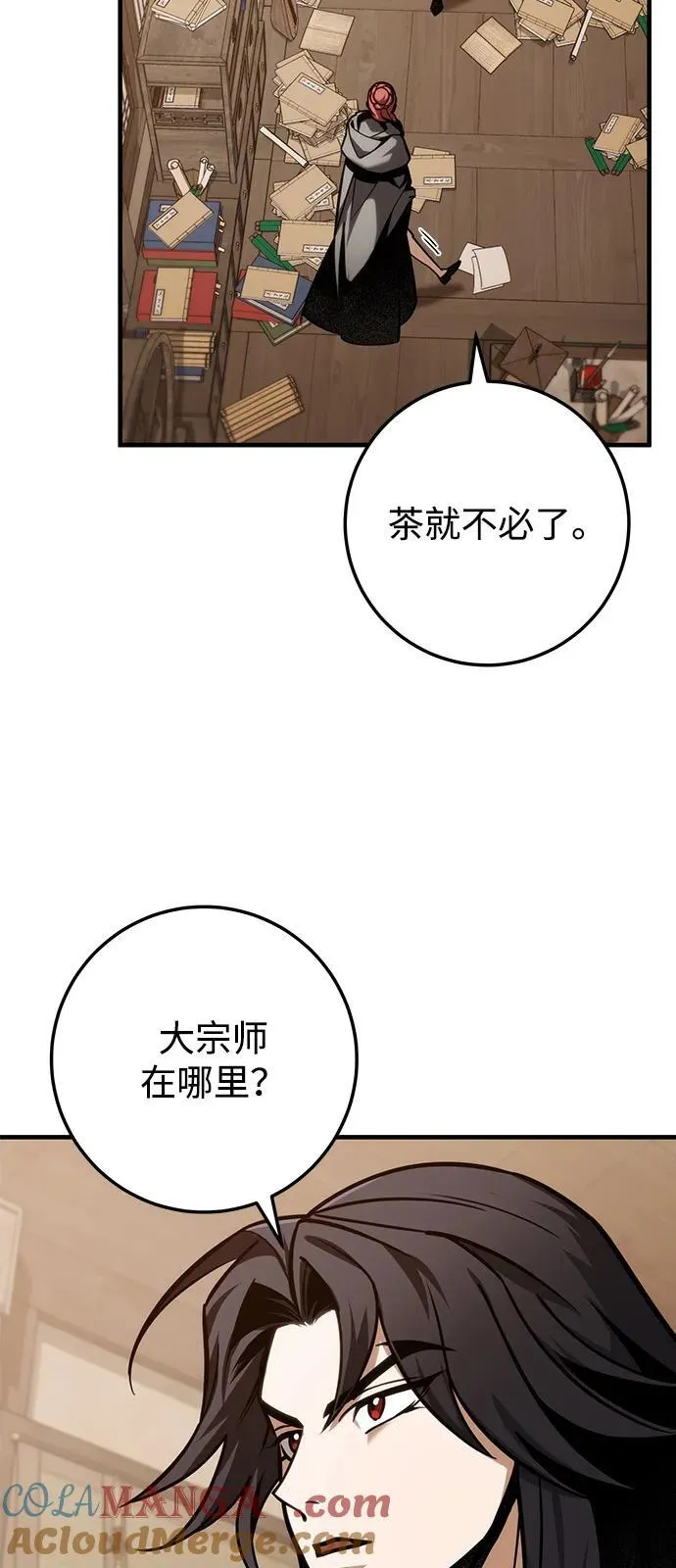 第65话 第22页