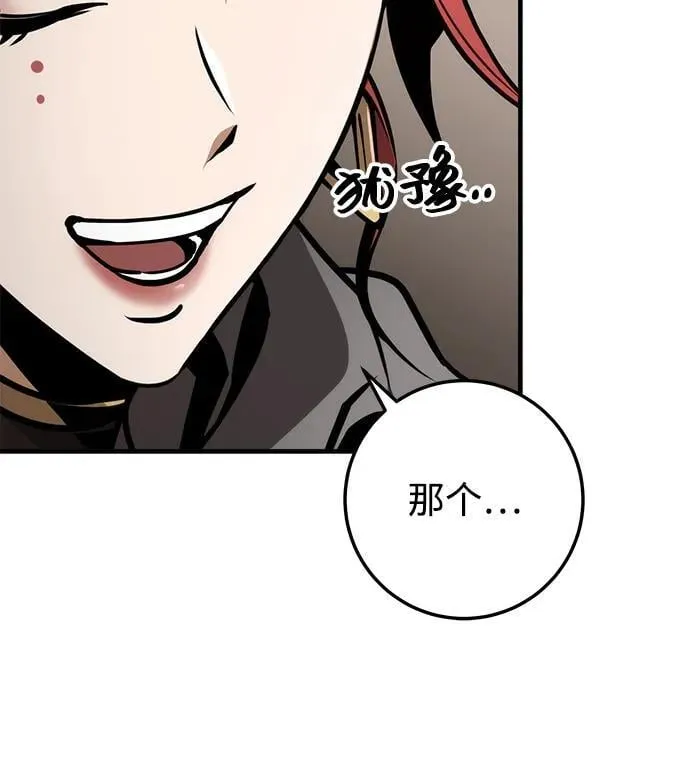 第65话 第24页