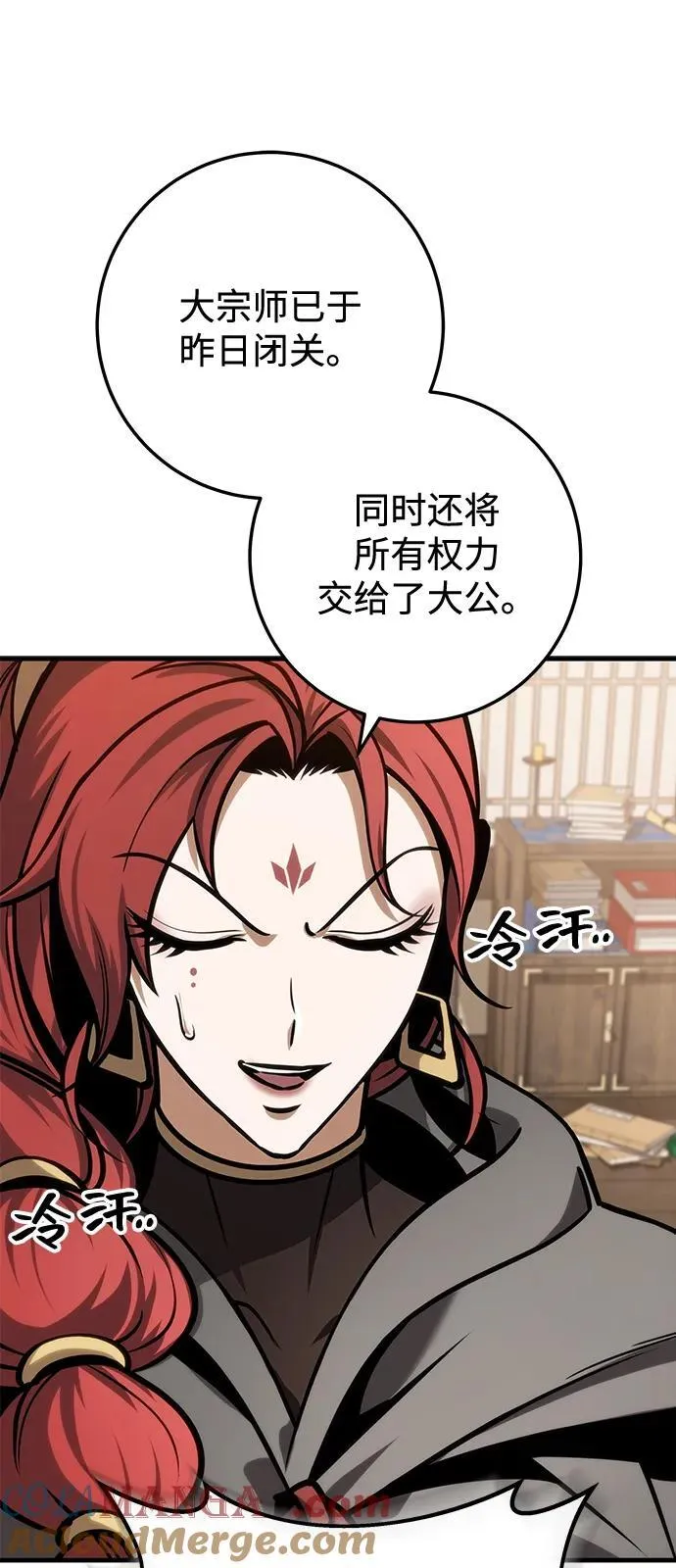第65话 第25页