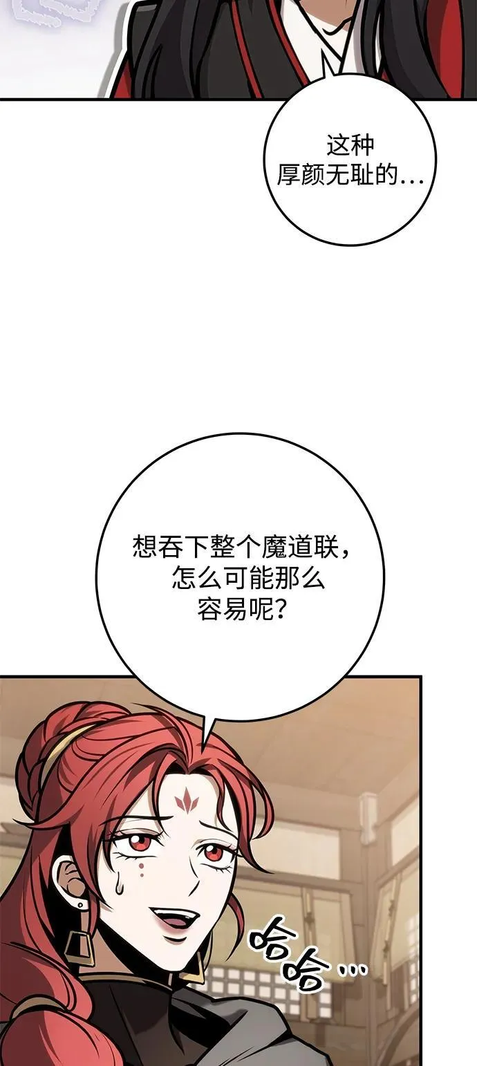 第65话 第27页