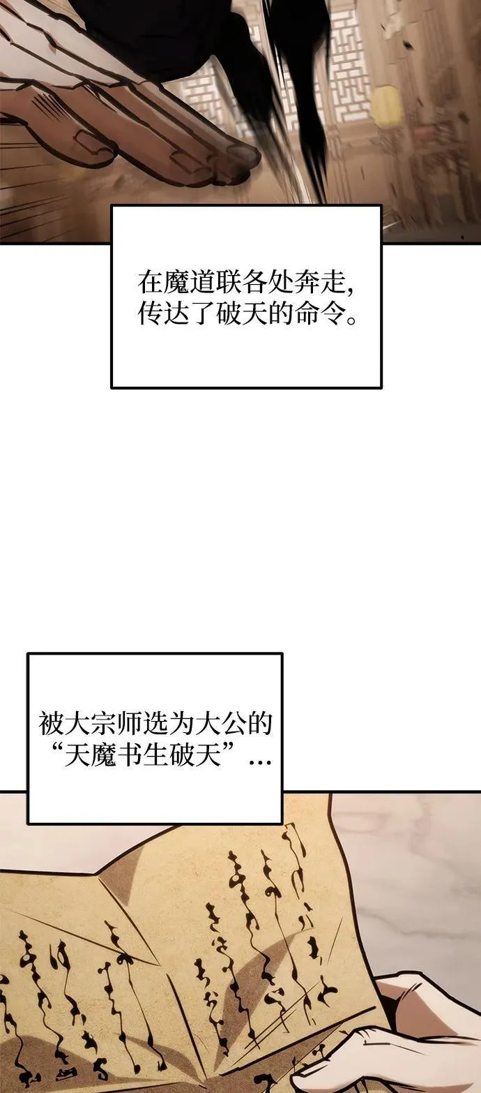 第65话 第35页