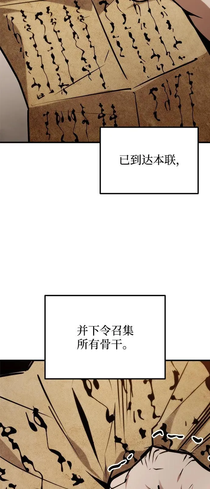 第65话 第36页