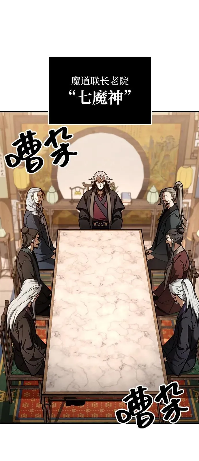 第65话 第39页